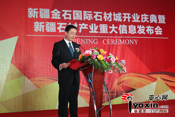 西北地區(qū)最大、兵團(tuán)首家專業(yè)石材市場開業(yè)