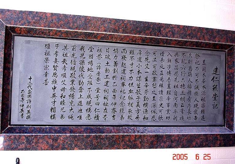 石雕刻字的技法、字形和表面處理技術(shù)的講解和